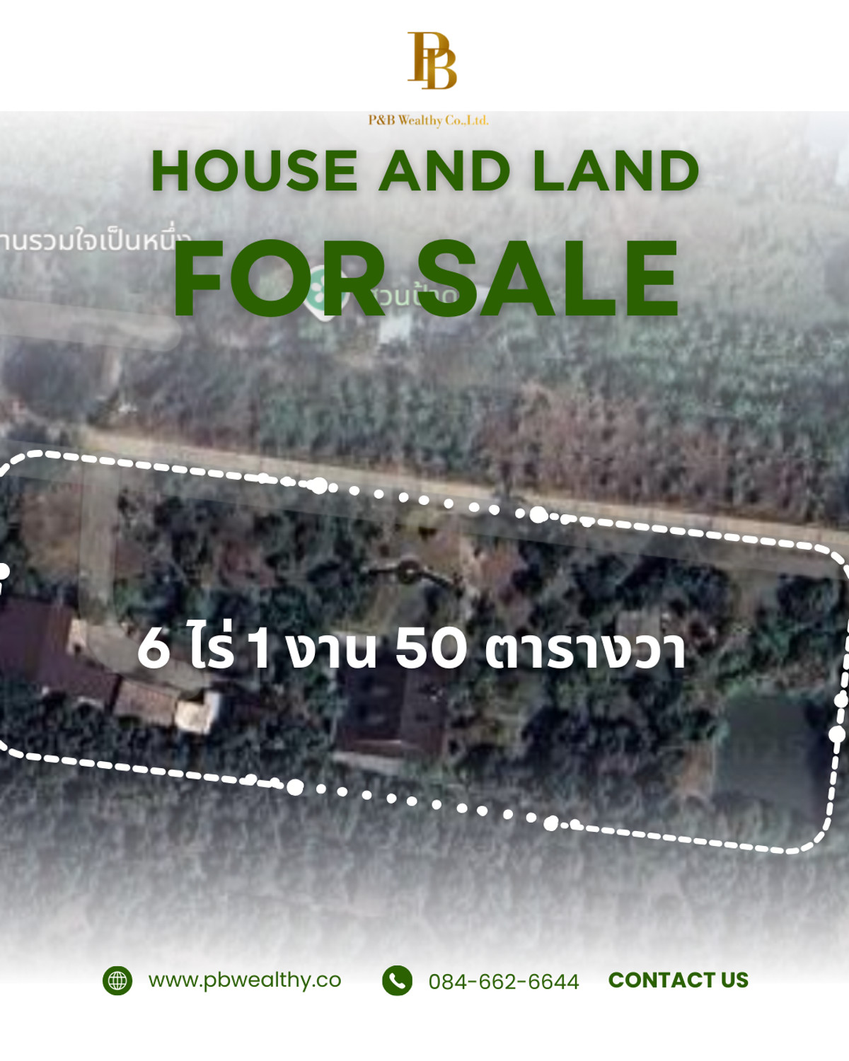 House with land 6 rai 1 ngan 50 sq m (total 4 houses) – รูปที่ 2