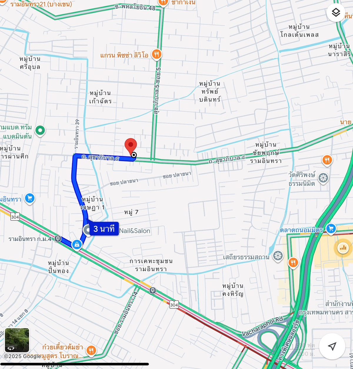 ให้เช่าที่ดินติดถนนสุขาภิบาล 5 200 ตรว. – รูปที่ 4