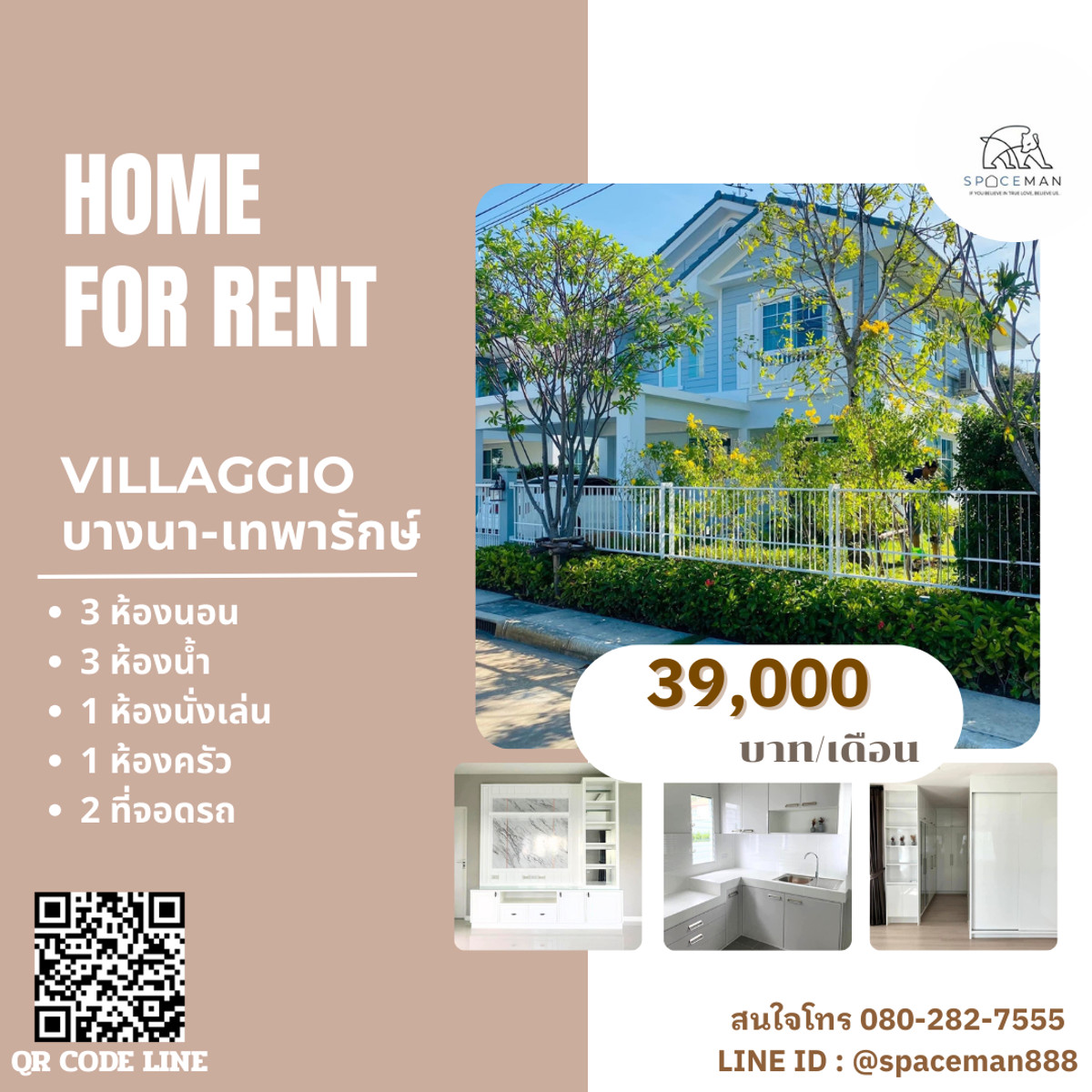 📣🌈🏡 เช่าบ้าน Villaggio บางนา-เทพารักษ์ ราคาดี ใกล้Mega บางนา 📣🌈🏡 เช่าบ้าน Villaggio บางนา-เทพารักษ์ ราคาดี ใกล้Mega บางนา