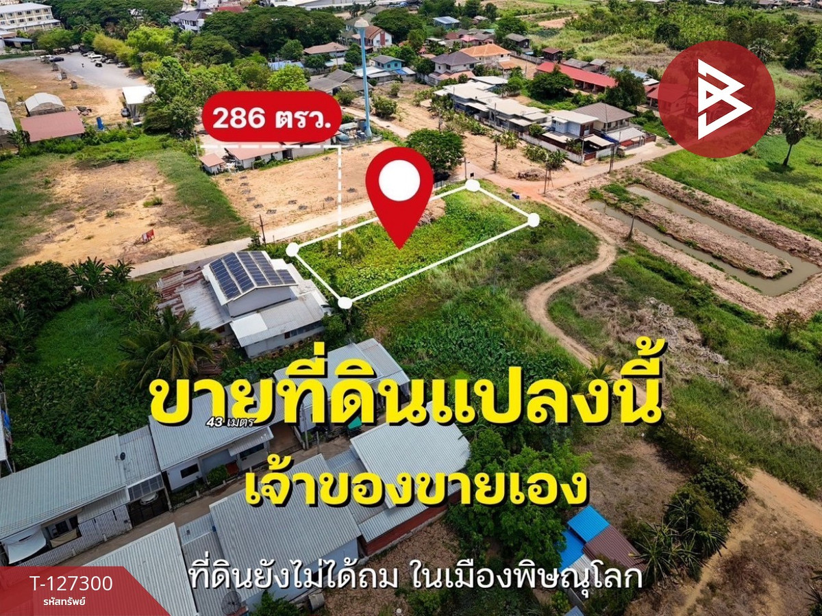 Beautiful plot of land for sale, area 2 ngan 86 sq m, Wat Chan, Phitsanulok. – รูปที่ 4