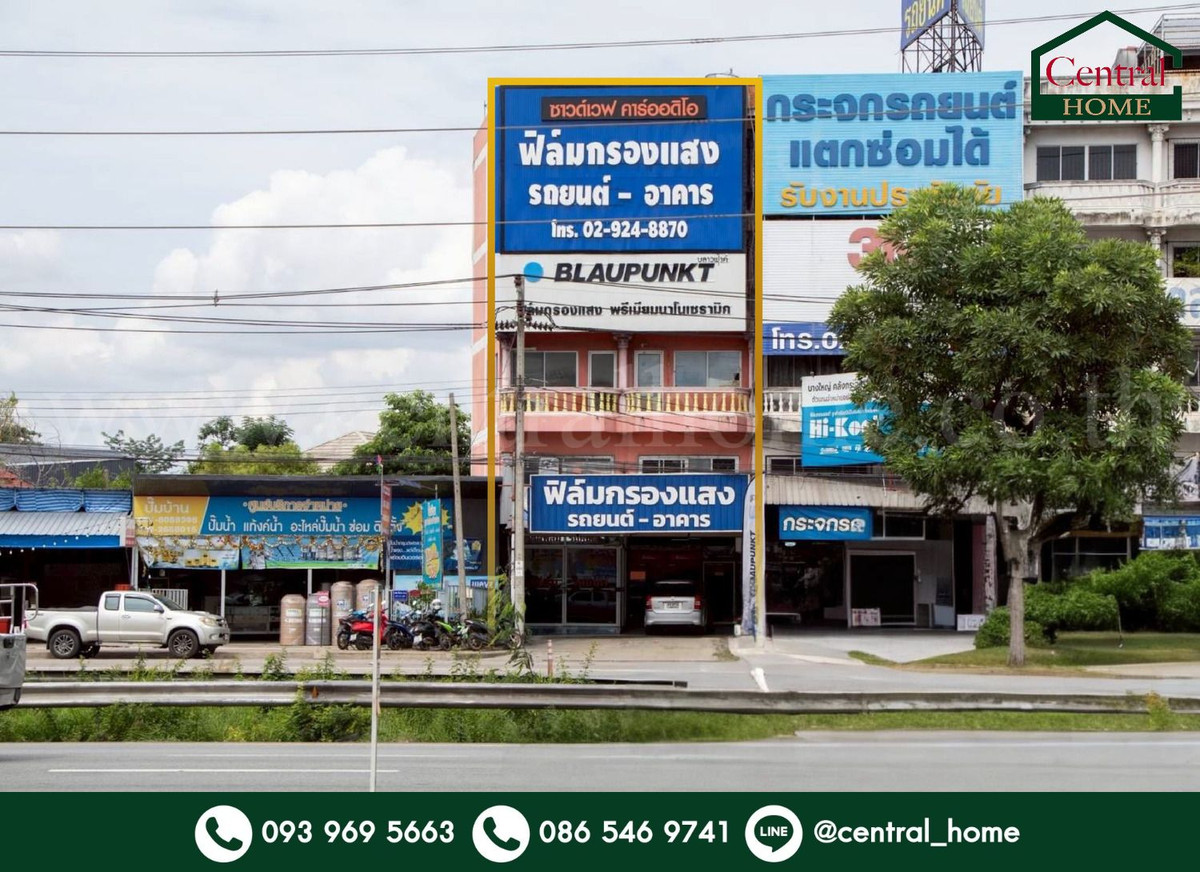 อาคารพาณิชย์ 5 ชั้น 2 คูหา ถนนกาญจนาภิเษก ใกล้ เซ็นทรัล เวสต์เกต