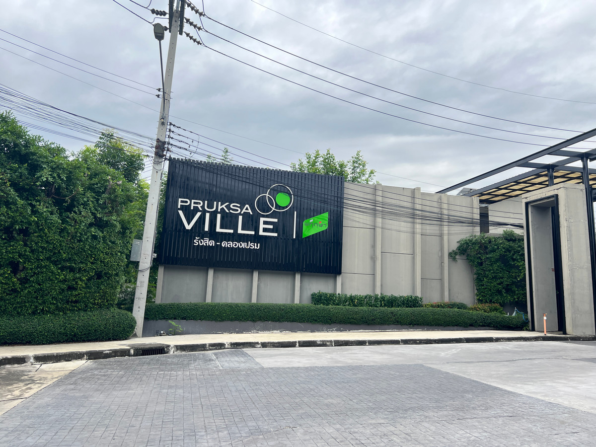 Pruksa Ville 90 Rangsit-Khlong Prem Pruksa Ville 90 Rangsit-Khlong Prem