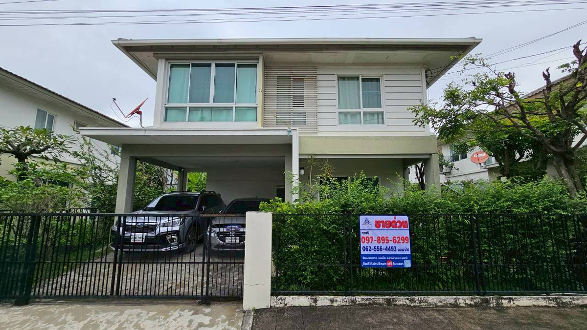 ขายด่วน บ้านเดี่ยว 2 ชั้น หมู่บ้านชัยพฤกษ์ บางใหญ่(เฟส 4) ตำบลเสาธงหิน อำเภอบางใหญ่ จังหวัดนนทบุรี อยู่ต้นๆโครงการ ขายด่วน บ้านเดี่ยว 2 ชั้น หมู่บ้านชัยพฤกษ์ บางใหญ่(เฟส 4) ตำบลเสาธงหิน อำเภอบางใหญ่ จังหวัดนนทบุรี อยู่ต้นๆโครงการ
