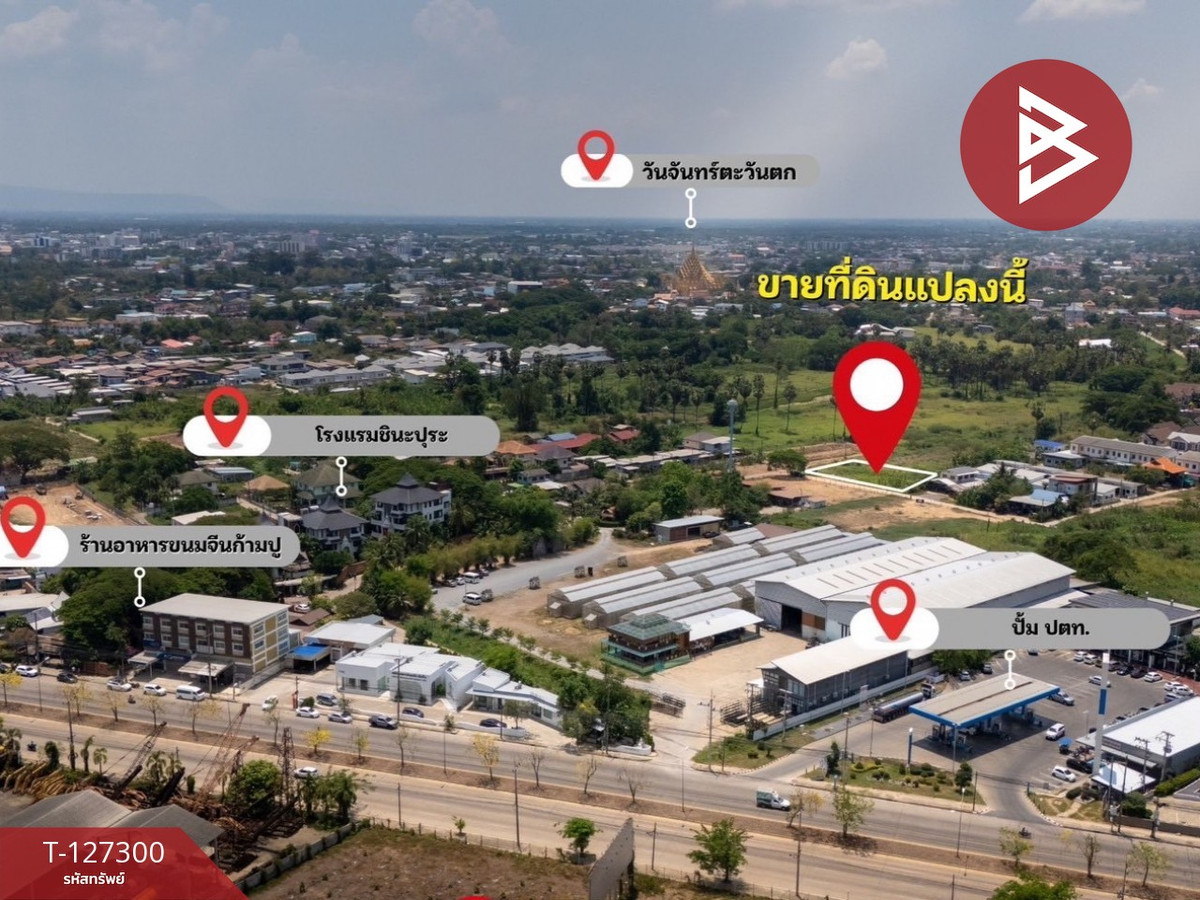 Beautiful plot of land for sale, area 2 ngan 86 sq m, Wat Chan, Phitsanulok. – รูปที่ 2