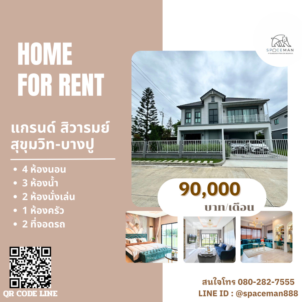 📣🌈🏡 House for rent at Grand Sivarom Sukhumvit-Bangpu. Beautifully decorated model home. 📣🌈🏡 House for rent at Grand Sivarom Sukhumvit-Bangpu. Beautifully decorated model home.