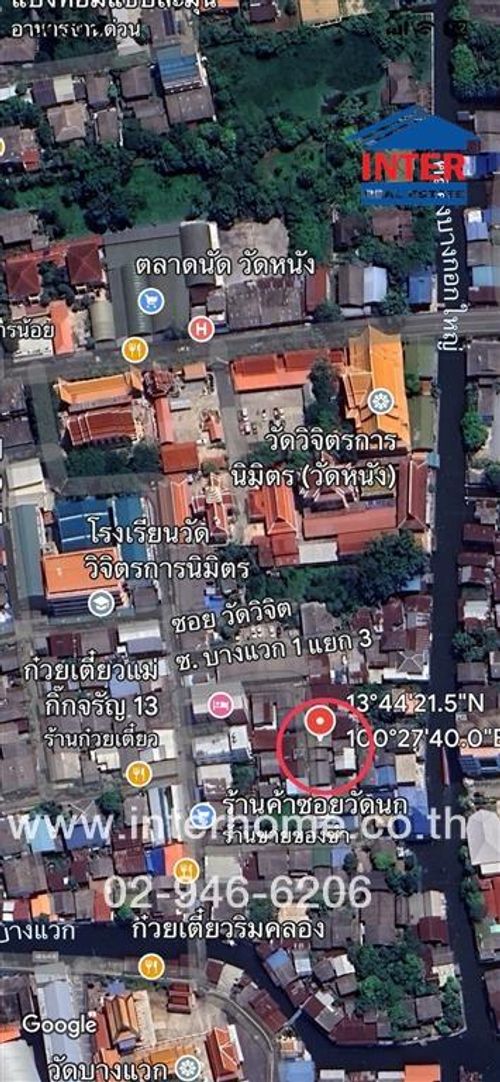 ที่ดินเปล่า + สิ่งปลูกสร้าง 19 ตร.ว. ที่ดินเปล่า + สิ่งปลูกสร้าง ซอยบางแวก ซอย1แยก3 ถนนบางแวก-จรัญฯ ถนนพาณิชยการธนบุรี เขตภาษีเจริญ กรุงเทพมหานคร