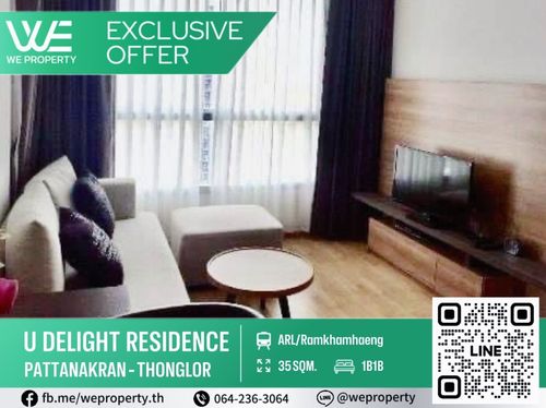 Beautiful room, city view Fully furnished, good price!!⭐U Delight Residence Phatthanakan - Thonglor