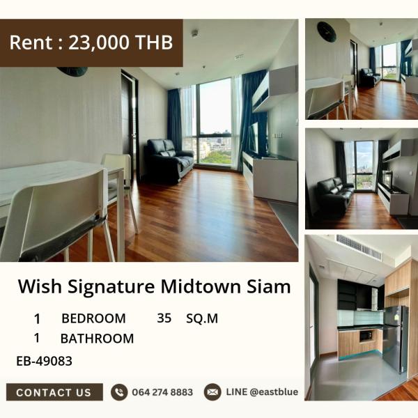 17/07/2026, 🔥 ทำเลพระกาฬ! คอนโดหรู ใจกลางสยาม Wish Signature Midtown 🏙️เริ่มเพียง 23,000 บาท/เดือน สเปซครบ จบทุกไลฟ์สไตล์! 0642748883