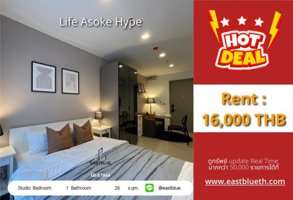 11/08/2026, 🏠 เช่า คอนโด สตูดิโอ ไลฟ์ อโศก ไฮป์ 16,000 บาท/เดือน 0642748883
