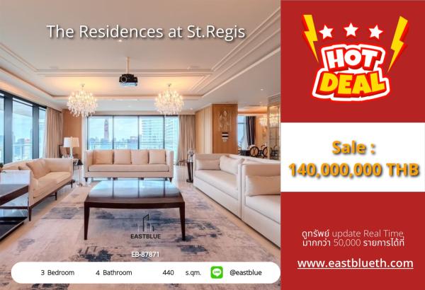 02/10/2026, รวมค่าโอนขายคอนโด The Residences at St.Regis 3 นอน 440 ตร.ม. ราชดำริ 👑🥂 0642748883