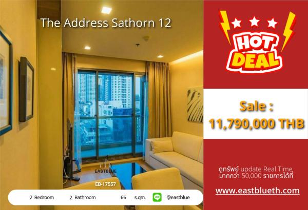 05/10/2026, รวมค่าโอน🔥 ขายด่วน! คอนโดหรู The Address Satorn 12 ใจกลางสีลม

🏢 2 ห้องนอน วิวสวย เพียง 11.79 ล้าน! ใกล้ BTS ช่องนนทรี 0642748883