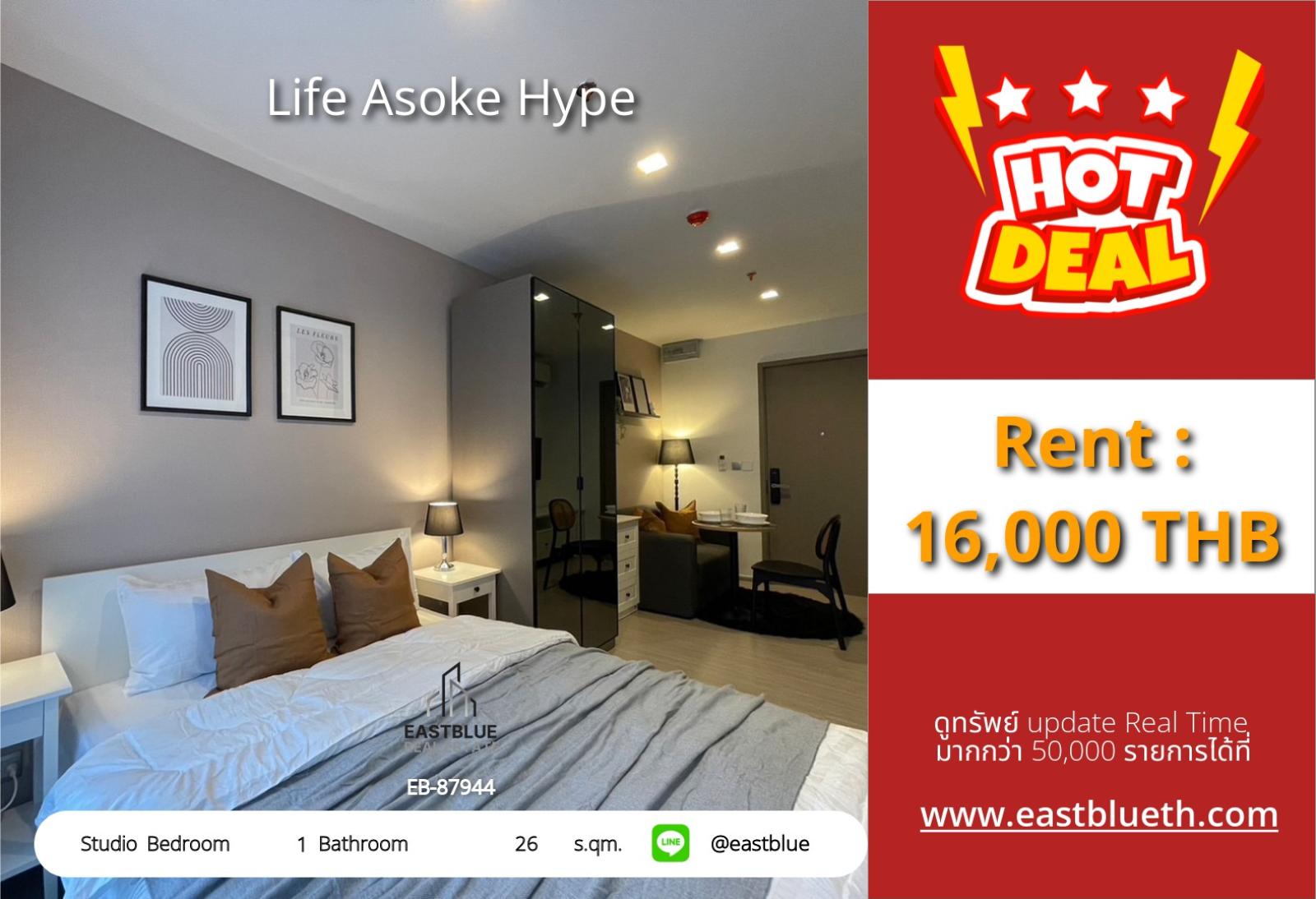 11/08/2026, 🏠 เช่า คอนโด สตูดิโอ ไลฟ์ อโศก ไฮป์ 16,000 บาท/เดือน 0642748883