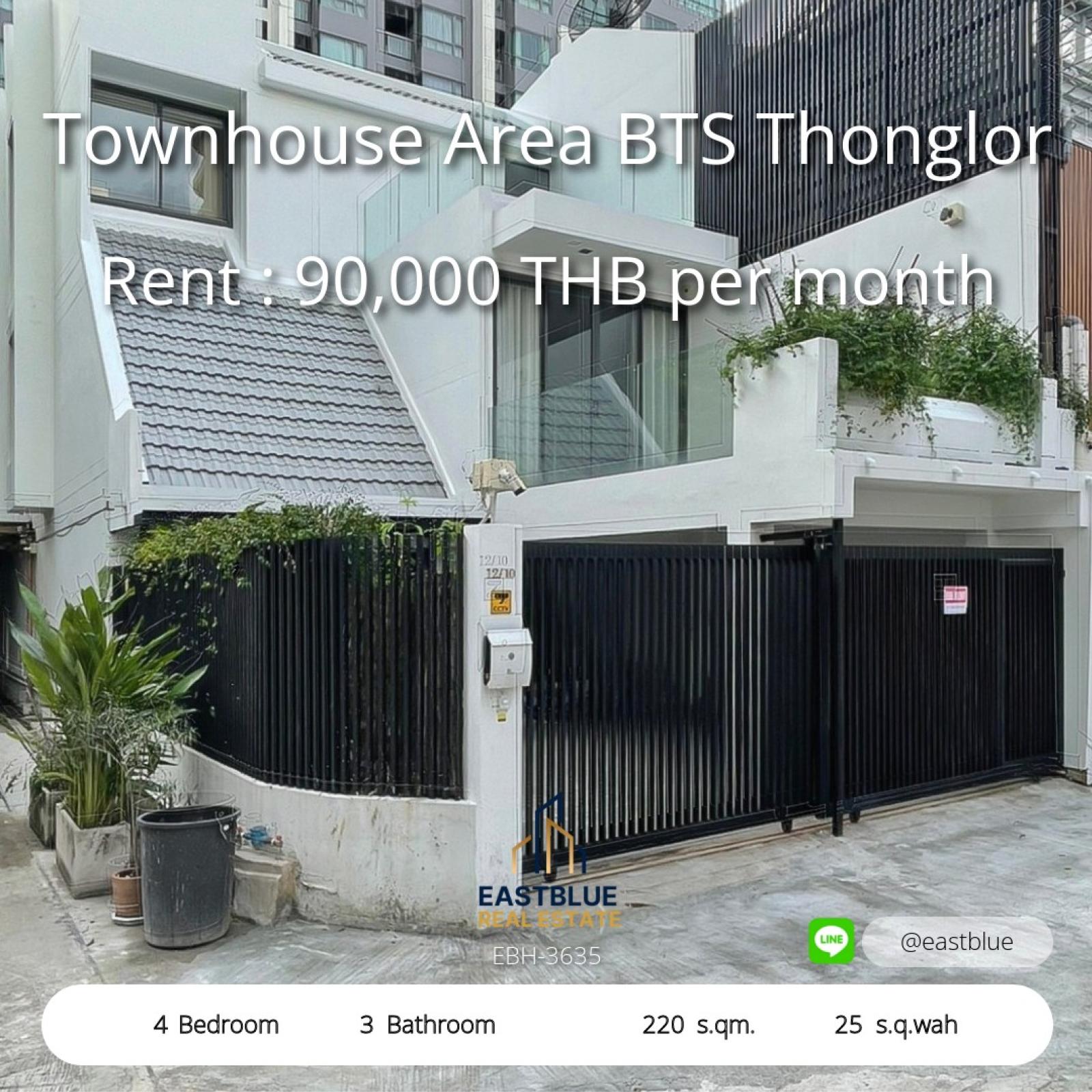 Spacious 4-Bed Townhouse Near BTS Thonglor  
Fully Furnished Corner Unit with Parking, 220 sqm  

Live in Luxury at Sukhumvit 49/1 – 4 Beds, 3 Baths  
Terrace & Balcony with Modern Amenities, Rent 90K/month 0642748883