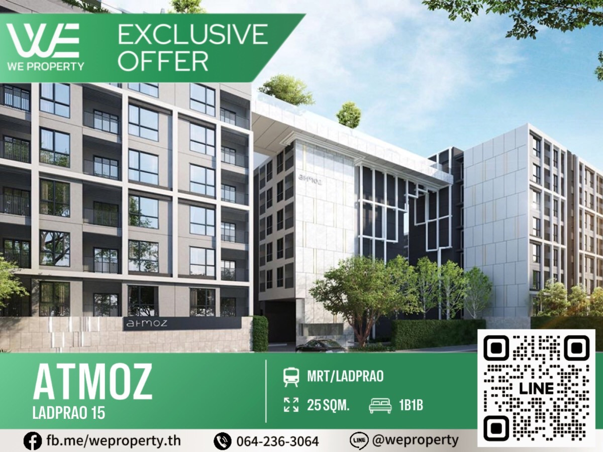 ห้องสวยเฟอร์ฯครบ ราคาพิเศษ!!⭐Atmoz Ladprao 15 (แอทโมซ ลาดพร้าว 15) ห้องสวยเฟอร์ฯครบ ราคาพิเศษ!!⭐Atmoz Ladprao 15 (แอทโมซ ลาดพร้าว 15)