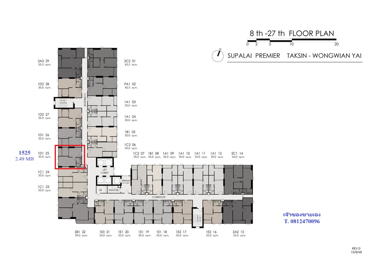 * sells it himself* Price around VVIP Supalai Premier Taksin Wongwian Yai, 1 BR, high floor, city view.