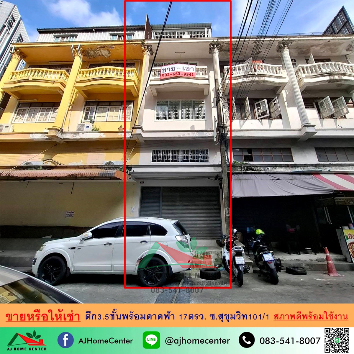For sale or rent 3.5 story building with rooftop, 17 sq m., Soi Sukhumvit 101/1. Ready to use condition For sale or rent 3.5 story building with rooftop, 17 sq m., Soi Sukhumvit 101/1. Ready to use condition