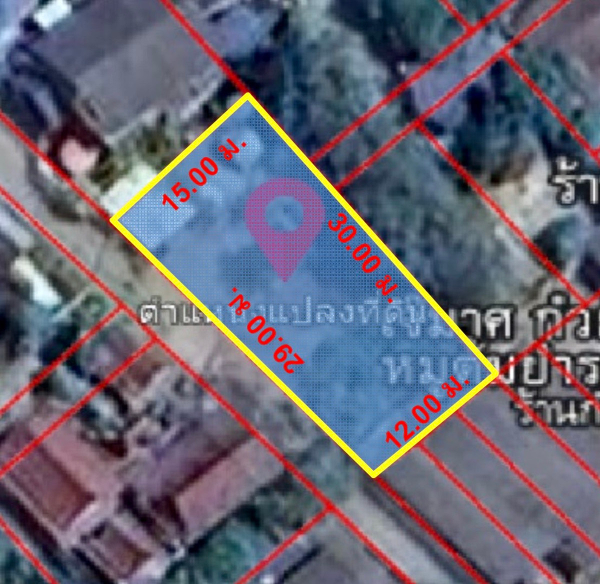🏡 ที่ดินสวย “ใจกลางเมืองกาญจนบุรี” แปลงสี่เหลี่ยม หน้ากว้าง ติดถนนสาธารณะ 🏡 ที่ดินสวย “ใจกลางเมืองกาญจนบุรี” แปลงสี่เหลี่ยม หน้ากว้าง ติดถนนสาธารณะ