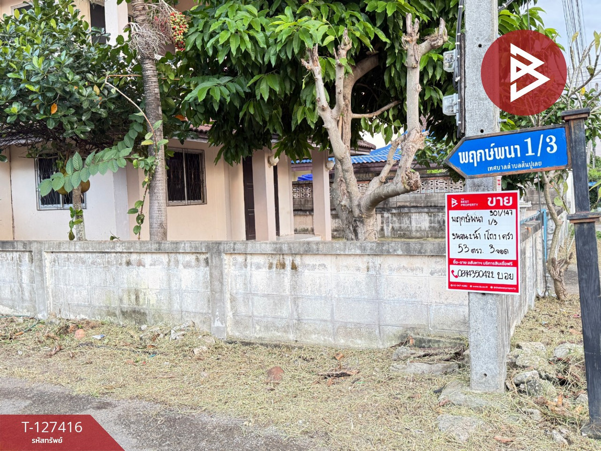 ขายบ้านเดี่ยว หมู่บ้านพฤกษ์พนา เอสอาร์แลนด์ เชียงใหม่ – รูปที่ 3