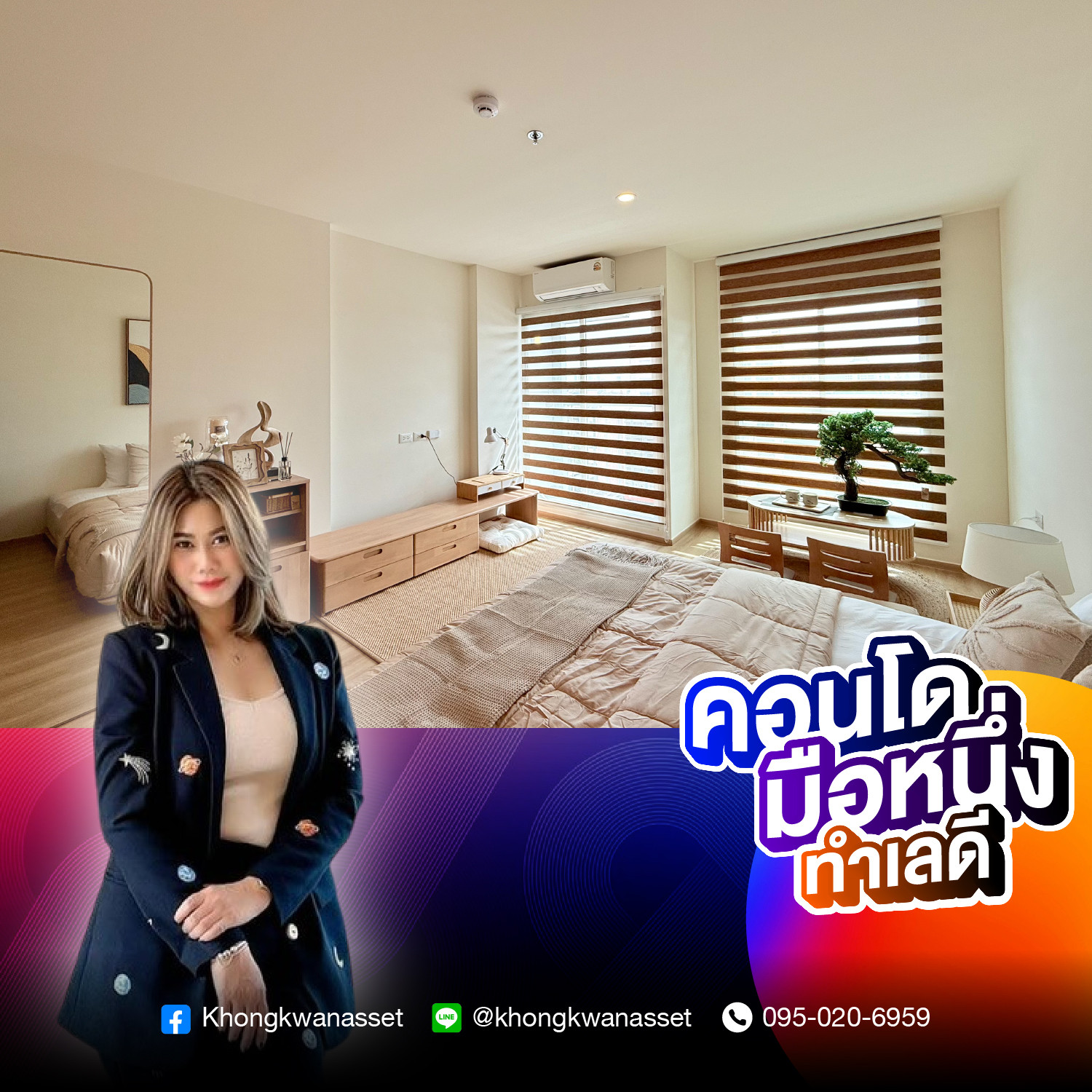 Lumpini Ville Charan - Fai Chai, new condo, ready to move in.