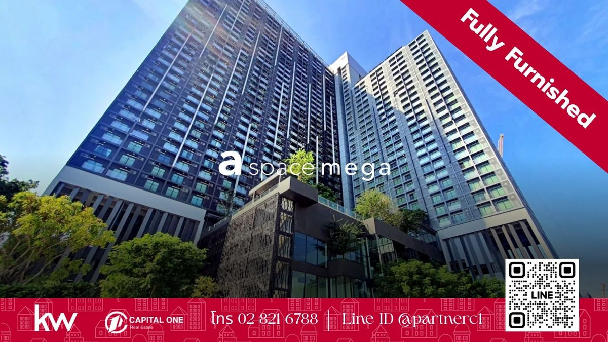 🏢✨ ให้เช่า A Space Mega 1 🏢✨ ให้เช่า A Space Mega 1