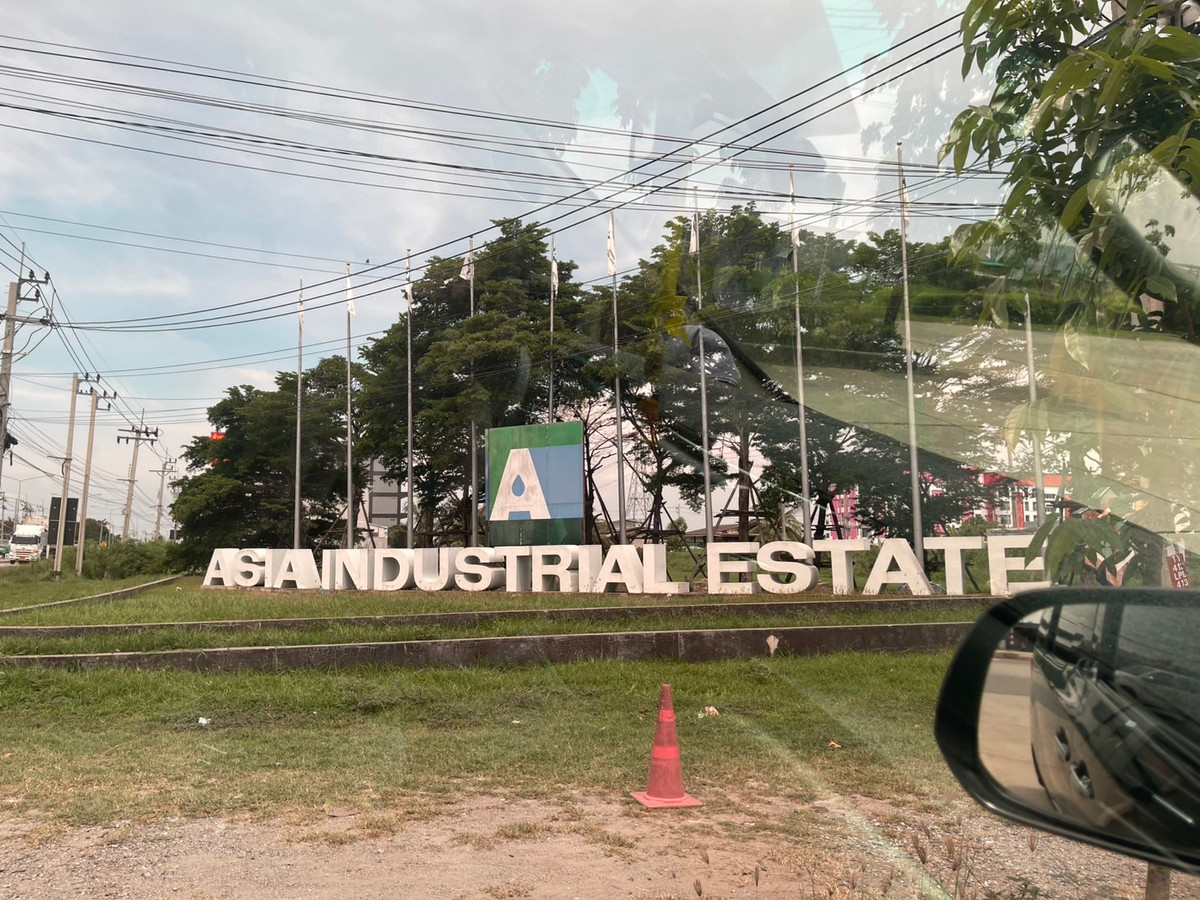 ขายที่ดินทำโรงงานอุตสาหกรรม Asia Industrial Estate