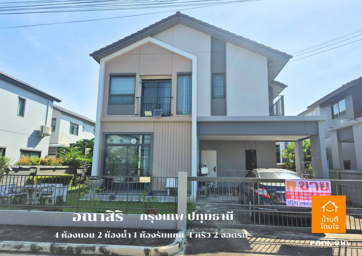 Special discount!! Single house Anasiri Bangkok-Pathum Thani (50.5 sq m) 3 bedrooms, 2 bathrooms, 1 living room, 2 parking spaces, house in new condition ++ selling very cheap 4.79 million ++ (from 4.9 million) Special discount!! Single house Anasiri Bangkok-Pathum Thani (50.5 sq m) 3 bedrooms, 2 bathrooms, 1 living room, 2 parking spaces, house in new condition ++ selling very cheap 4.79 million ++ (from 4.9 million)