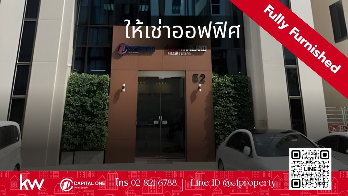 Office space for rent, 1st floor, KW Thailand Bangna Complex Building. Office space for rent, 1st floor, KW Thailand Bangna Complex Building.