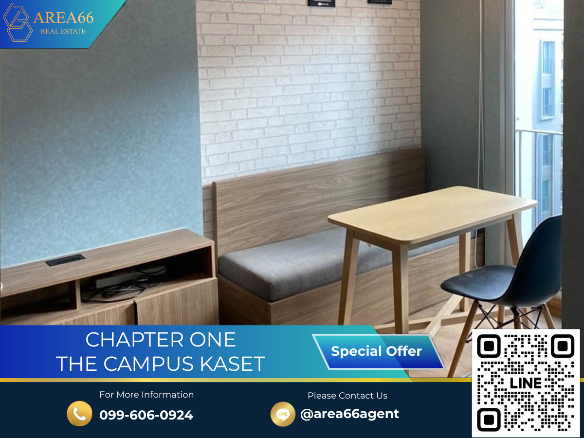 🔥 ขายด่วน!! คอนโด Chapter one The campus kaset