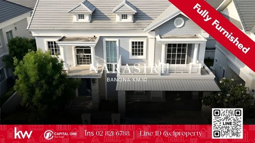 🏡 เช่า บ้านหรู หมู่บ้านนาราสิริ บางนา กม.10 ตรงข้ามเมกาบางนา