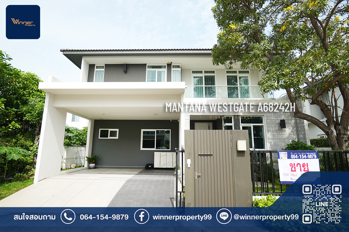 A68242h-ขายบ้านเดี่ยว Mantana Westgate ใกล้ Central Westgate ติดรถไฟฟ้าMRTตลาดบางใหญ่ – รูปที่ 3