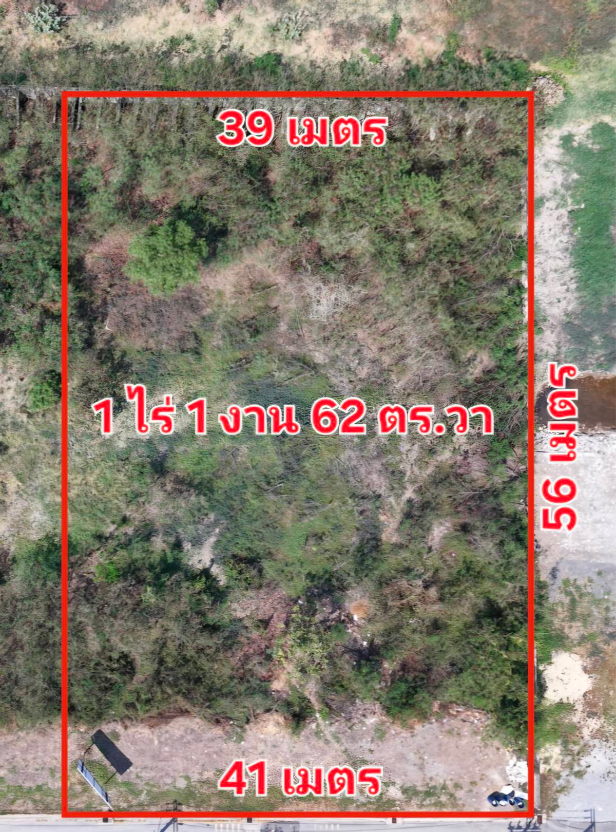 โคตรคุ้มสำหรับบ้านในฝัน!! ขายที่ดิน 1 ไร่ 1 งาน 62 ตร.วา กรุงเทพกรีฑา 20 แยก 7 ใกล้ รร.นานาชาติ Brighton และ Wellington ใกล้สนามกอล์ฟ ยูนิโก้ Airport Link บ้านทับช้าง – รูปที่ 2