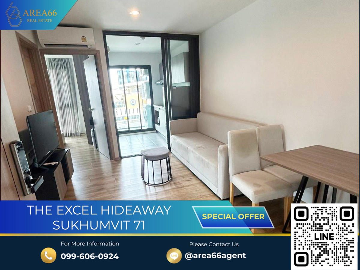 🔥 ขายด่วน!! คอนโด The Excel Hideaway Sukhumvit 71