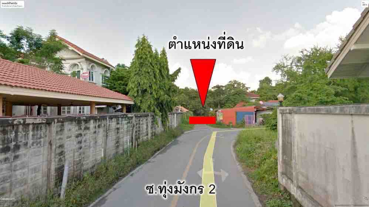 ที่ดินสวยแปลงใหญ่ครึ่งไร่ ย่านตลิ่งชัน เข้าซอย 80 ม. ใกล้ถนนบรม - BTS ตลิ่งชัน - ทางด่วนศรีรัช ทำเลปิ่นเกล้า - บรมราชชนนี - ราชพฤกษ์ - พุทธมณฑล สาย 1 - สวนผัก – รูปที่ 4