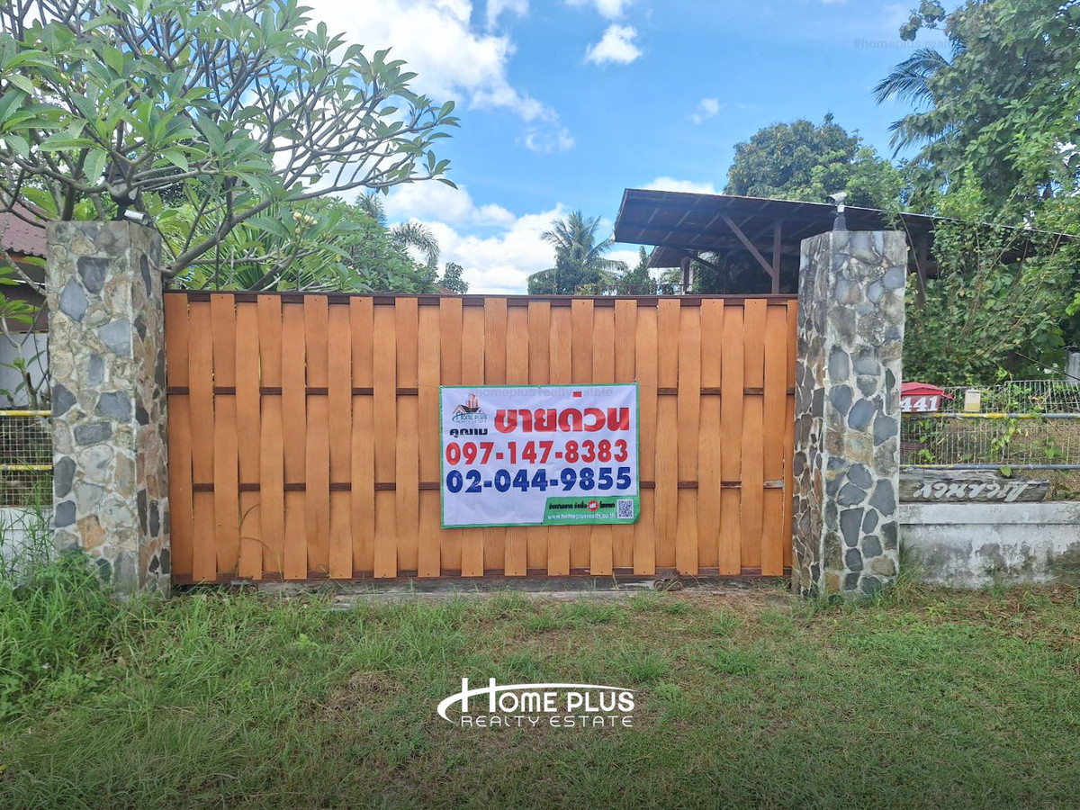 ที่ดินพร้อมบ้านเดี่ยวชั้นเดียว ตำบลโคกสะอาด อำเภอเมือง อุดรธานี – รูปที่ 2