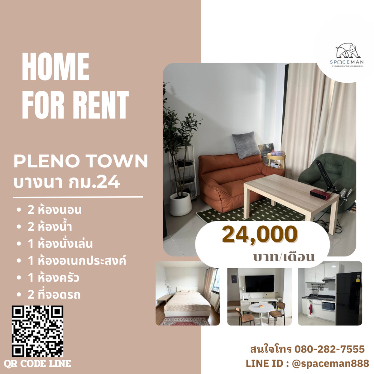 🏡 House for rent in Pleno Town Bangna Km 24, fully furnished and ready to move in, near ABAC Bangna.