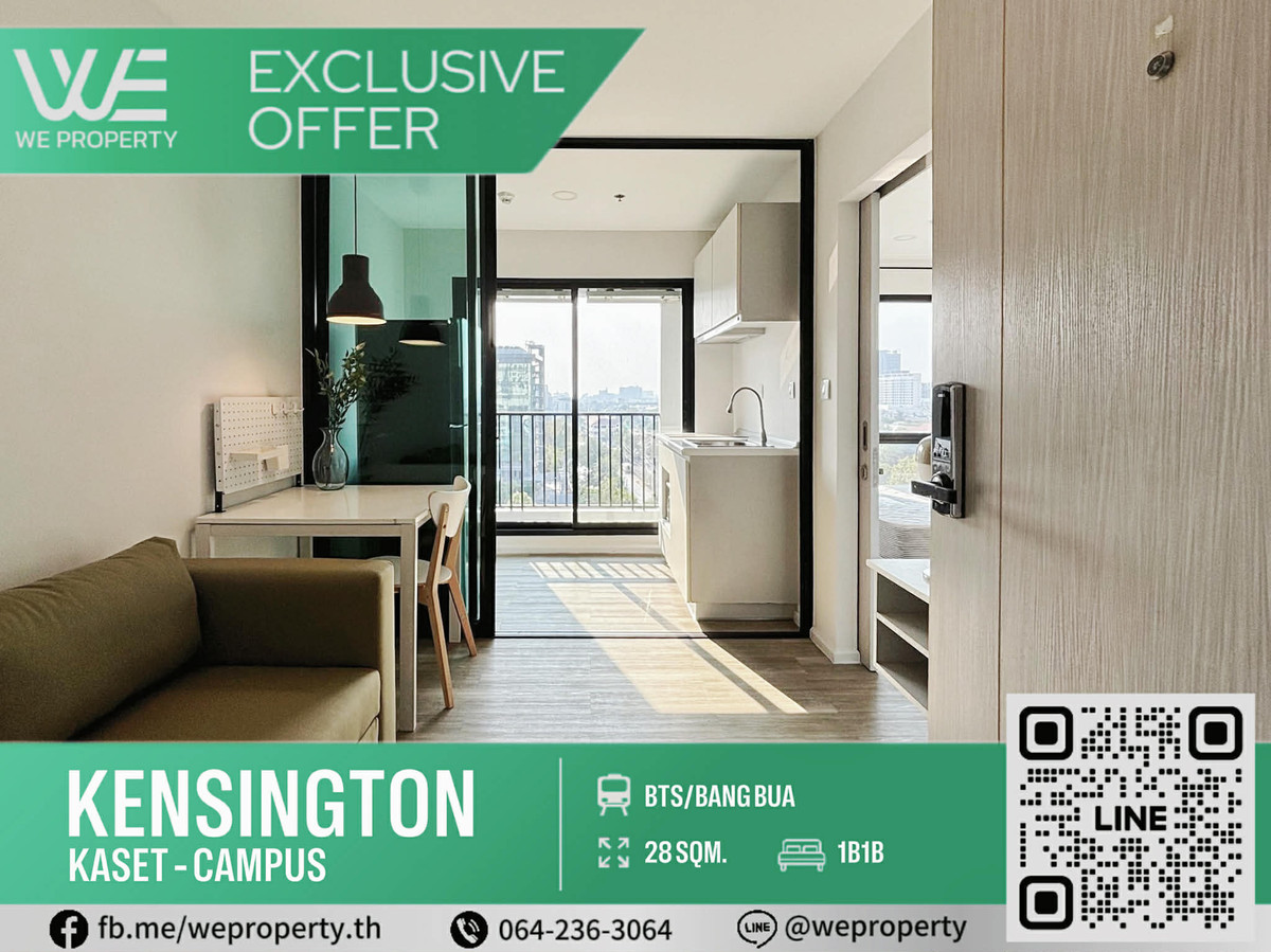 1Bed ห้องสวยครบราคาดีที่สุด!!⭐Kensington Kaset Campus (เคนซิงตัน เกษตร แคมปัส) 1Bed ห้องสวยครบราคาดีที่สุด!!⭐Kensington Kaset Campus (เคนซิงตัน เกษตร แคมปัส)