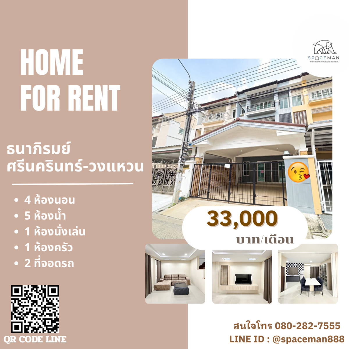 🏡😊 For rent: Thanapirom (Srinakarin-Wongwaen) 3-story townhome with 6-meter frontage. 🏡😊 For rent: Thanapirom (Srinakarin-Wongwaen) 3-story townhome with 6-meter frontage.
