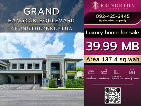 แกรนด์ บางกอก บูเลอวาร์ด กรุงเทพกรีฑา  บ้านเดี่ยวลักซ์ชัวรี่ 2 ชั้น 📞092-4252445 Grand Bangkok Boulevard Krungthep Kreetha