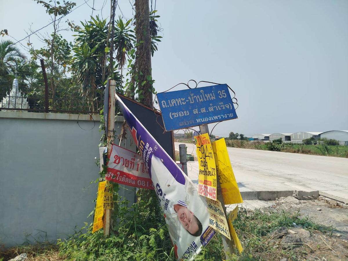 ขายที่ดิน ซอยเคหะ-บ้านใหม่ 35 (ซอย สส.สำเร็จ) แยก6  392 ตรว. – รูปที่ 2