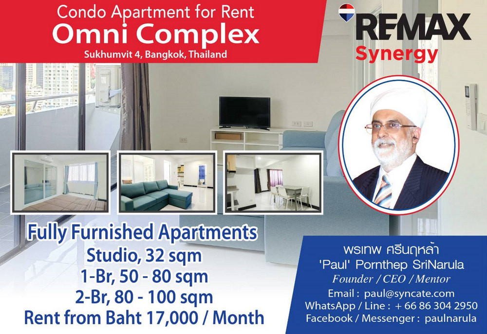 สอบถามโทร : 063-019-9956 ให้เช่า (มีหลายห้อง) Condo Omni Tower Asoke Nana ใกล้ BTS สถานีนานา ห้องสตูดิโอ - 1 ห้องนอน และ 2 ห้องนอน ตกแต่งครบพร้อมอยู่