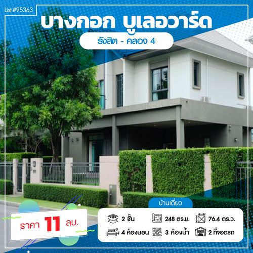 95363 - HOT PRICE ! Beautiful house, new condition, zone in front of the park. Ready to decorate with built-ins throughout the house, fully furnished, ready to move in immediately.
