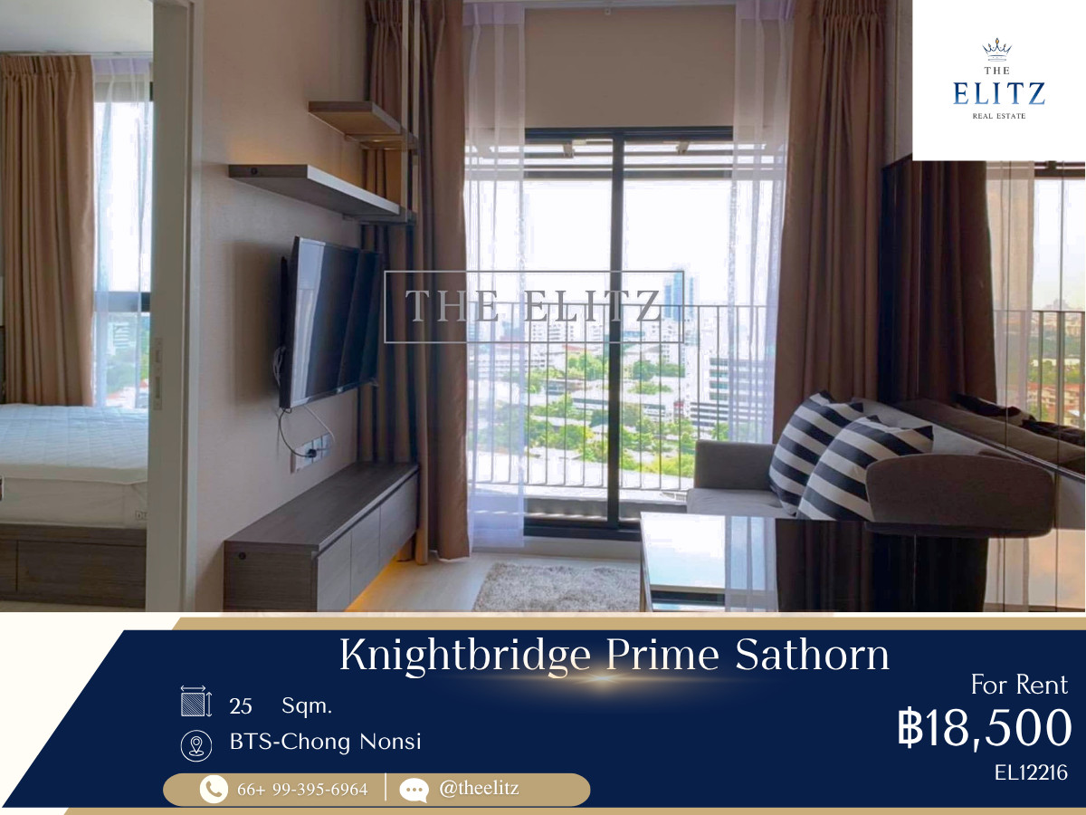 ✨ Iconic Duo Space High-Ceiling Residence on Naradhiwas-Sathorn | Modern Luxury Tower in Sathorn CBD ✨ ✨ Iconic Duo Space High-Ceiling Residence on Naradhiwas-Sathorn | Modern Luxury Tower in Sathorn CBD ✨