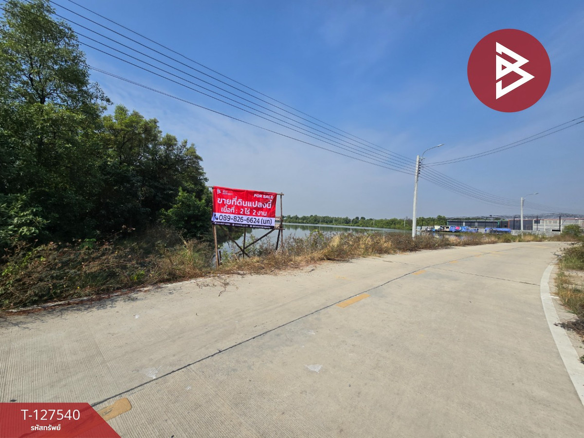 Land for sale, area 2 rai 2 ngan, Phra Samut Chedi, Samut Prakan. – รูปที่ 2