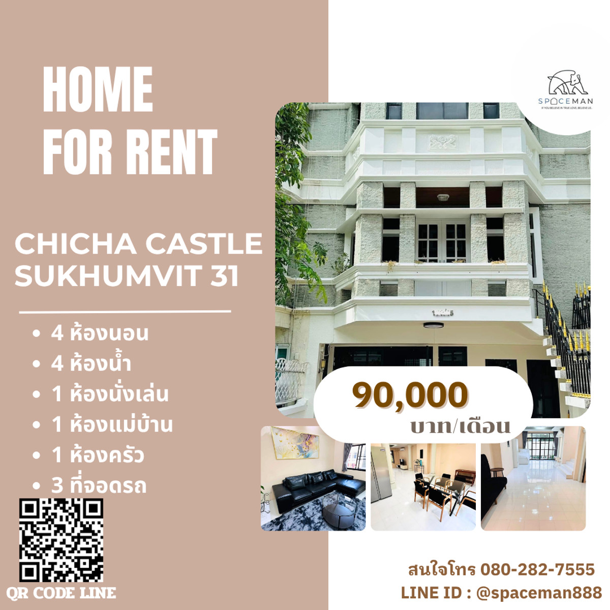 🏡😊 ให้เช่าบ้าน ชิชา คาสเซิล (Chicha Castle) สุขุมวิท 31  ตกแต่งสวย ใกล้Emporium และTerminal21 อโศก