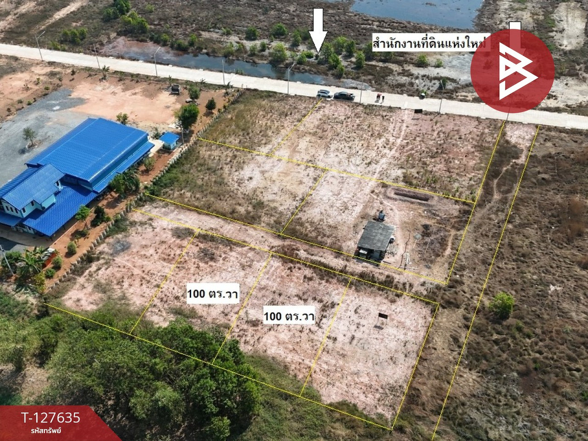 Land for sale, area 1 ngan, Khlung, Chanthaburi, good location. – รูปที่ 4
