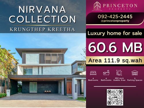  เนอวานา คอลเลคชั่น กรุงเทพกรีฑา 📞092-4252445 Nirvana Collection Krungthep Kreetha
