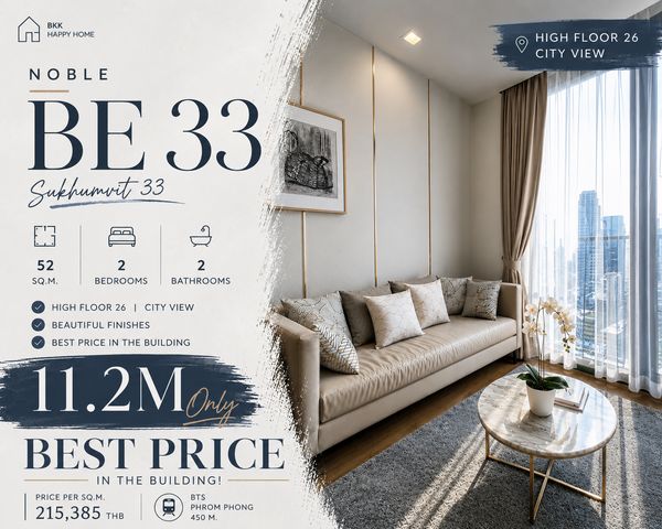 🌀🌀🔥 ถูกที่สุดในตึก🔥 2 นอน Noble BE 33 ราคาต่ำกว่าตลาด 
