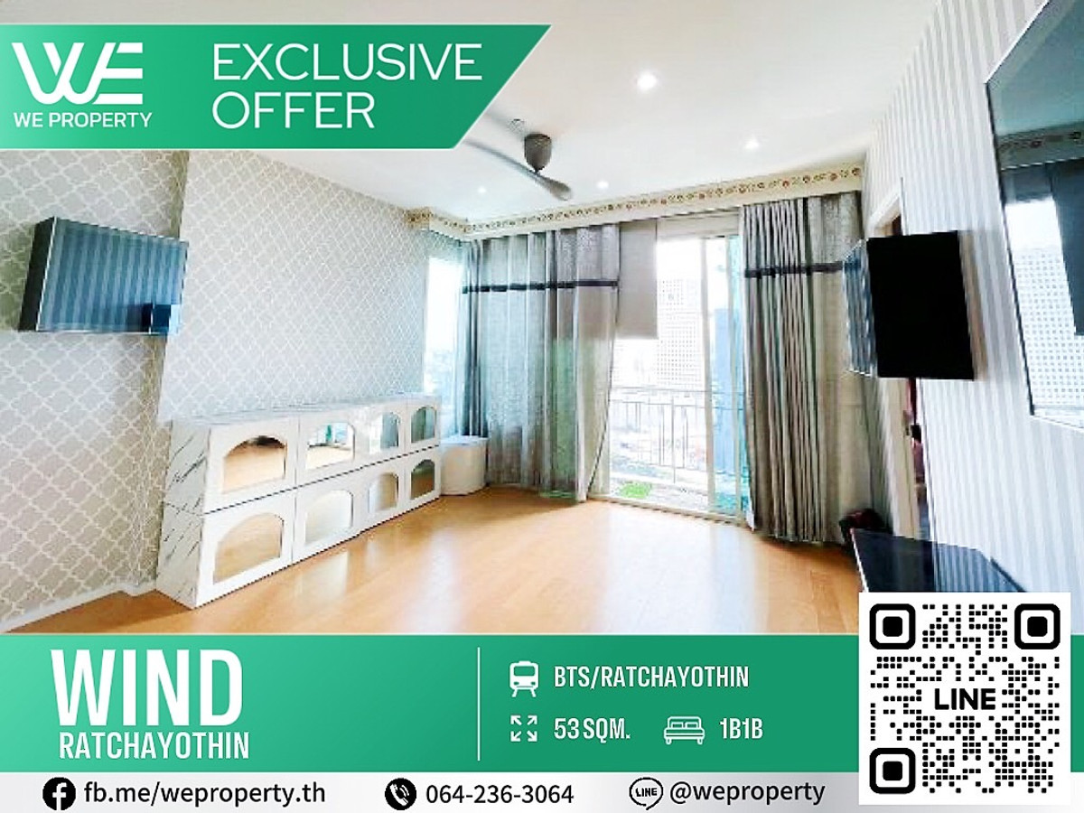 ห้องใหญ่สวยวิวตึกช้าง เฟอร์ฯครบราคาดีที่สุดในโครงการ!!⭐Wind Ratchayothin (วินด์ รัชโยธิน)