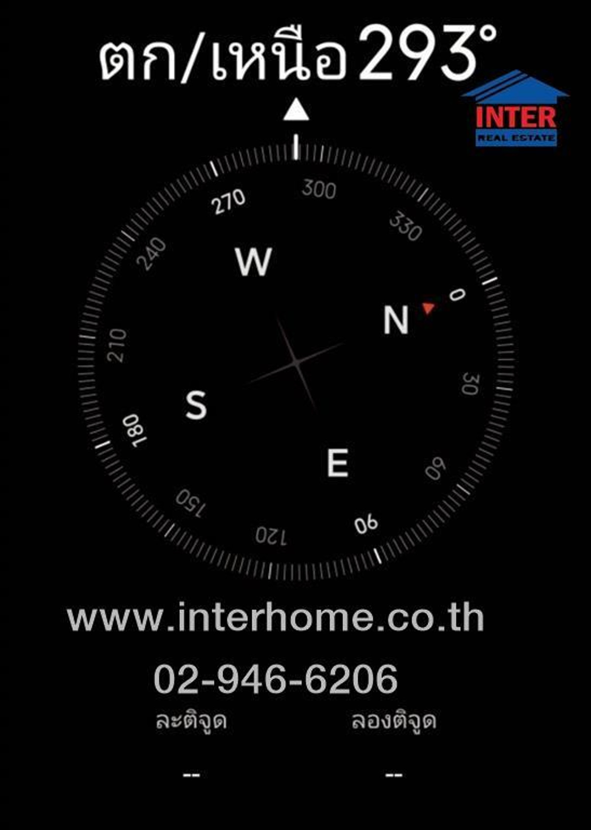 บ้านเดี่ยว 2 ชั้น 84 ตร.ว. หมู่บานแกรนด์โฮม ใกล้รถไฟฟ้าสถานีพหลโยธิน48 ซอยพหลโยธิน48 แยก13 ถนนพหลโยธิน เขตบางเขน กรุงเทพมหานคร – รูปที่ 4