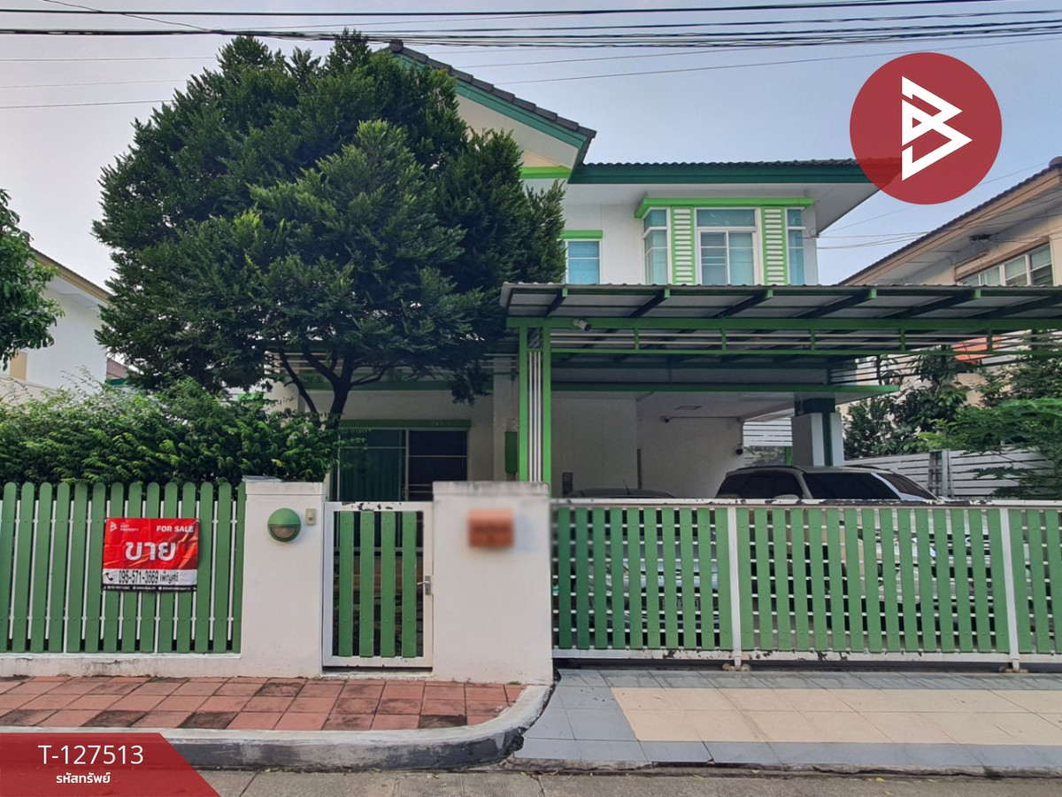 ขายบ้านเดี่ยว หมู่บ้านสราญสิริ ราชพฤกษ์-แจ้งวัฒนะ (Saransiri Ratchaphruek-Chaengwattana) ปากเกร็ด นนทบุรี
